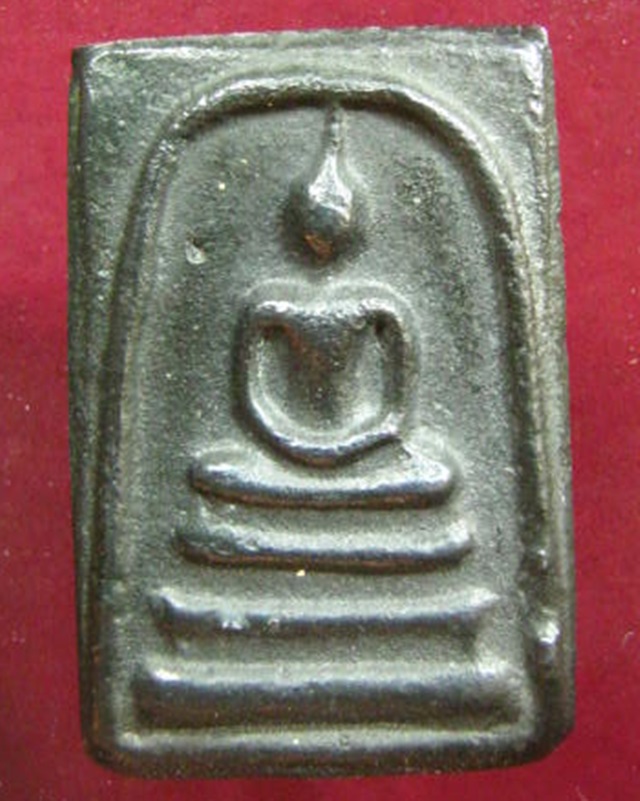 สมเด็จองค์พระปฐมเจดีย์