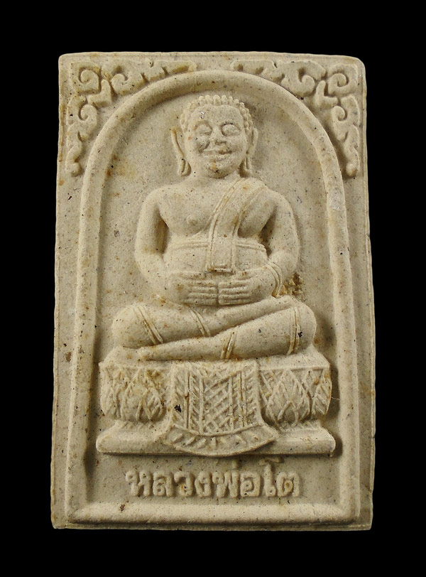 30บาท.... พระผงพิมพ์พระสังกัจจายน์หลวงพ่อโต วัดรางบัวทอง จ.สุพรรณบุรี...503