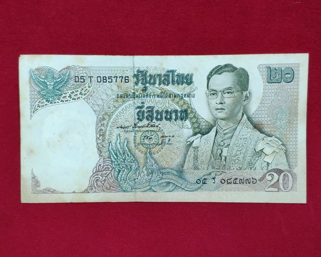 ธนบัตร 20บาท หลังเรือพระที่นั่งอนันตนาคราช
