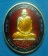 **วัดใจ**เหรียญสมเด็จพระสังฆราช รุ่นคุ้มภัยให้ลาภ เนื้อโลหะชุบทองลงยา วัดบวรฯ ปี ๔๗**พร้อมกล่องเดิม