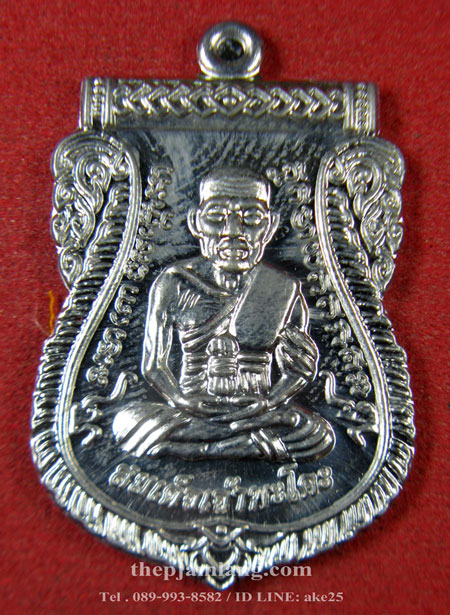 หลวงพ่อทวดเสมาหน้าเลื่อน รุ่นเลื่อนสมณศักดิ์ พ่อท่านห้อง วัดเขาอ้อ พัทลุง เนื้อตะกั่ว ปี 2557