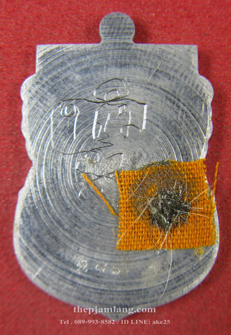 หลวงพ่อทวดเสมาหน้าเลื่อน รุ่นเลื่อนสมณศักดิ์ พ่อท่านห้อง วัดเขาอ้อ พัทลุง เนื้อตะกั่ว ปี 2557