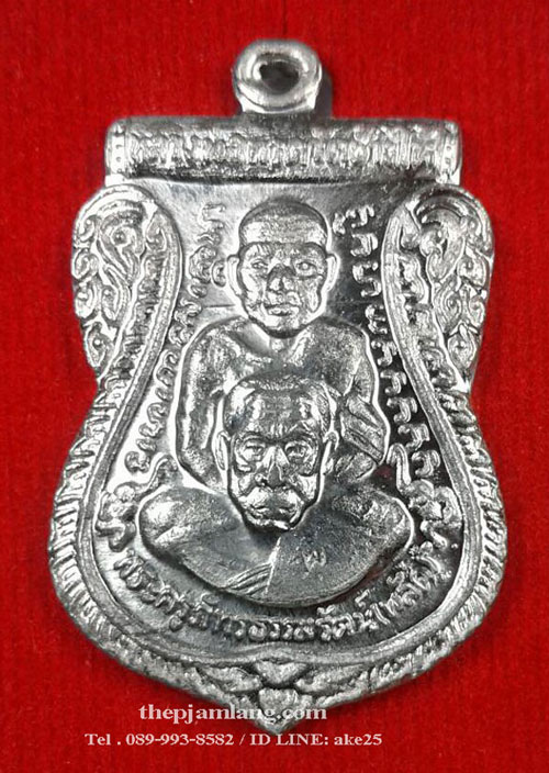 เหรียญหลวงปู่ทวด-พ่อท่านพลัด(3) วัดโคกสูง สงขลา รุ่น 100 ปี  พ่อท่านพลัด เนื้อตะกั่ว ปี 2554