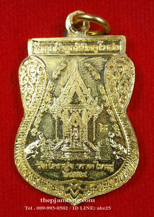 เหรียญหลวงปู่ทวด-พ่อท่านพลัด(2) วัดโคกสูง สงขลา รุ่น 100 ปี  พ่อท่านพลัด เนื้อทองฝาบาตร ปี 54