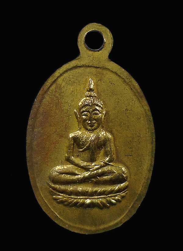 30บาท....เหรียญ นางกวัก หลัง พระพุทธ หลวงพ่อจง วัดหน้าต่างนอก จ.อยุธยา...518