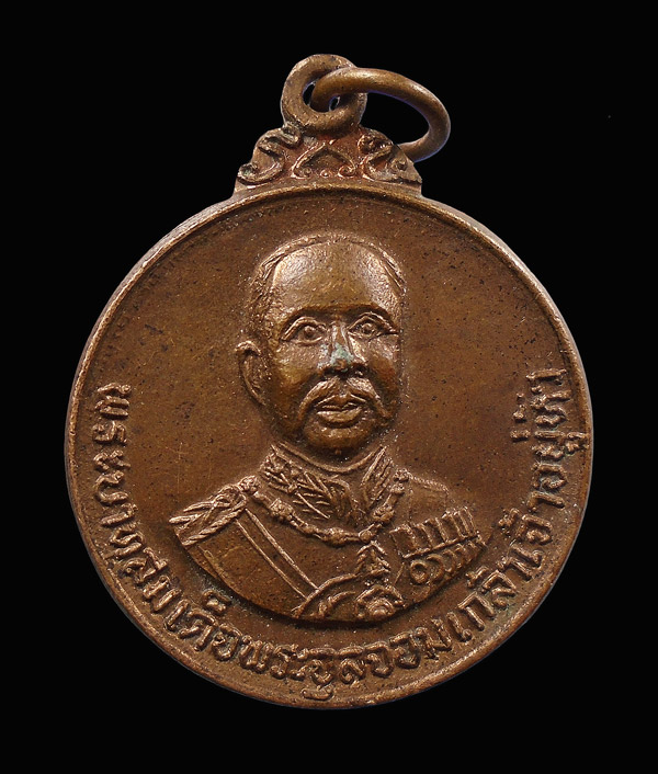 30บาท....เหรียญ ร.5 ข้างหลังเป็นพระธาตุเขาเจ้าพระสมณะโคดม...519