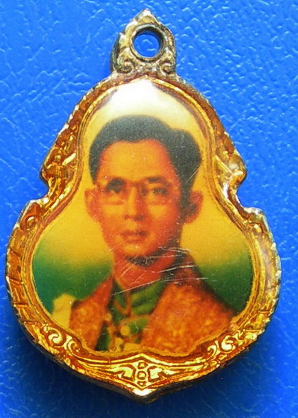 ในหลวง - หลัง ร.5.....