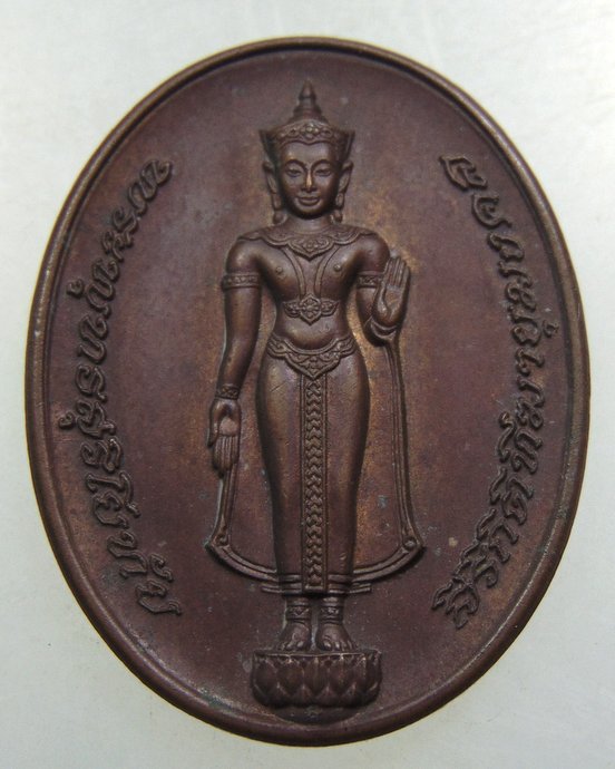เหรียญพระพุทธสุริโยทัยสิริกิตฑีฆายุมงคล สก. พระราชพิธีสมโภชพระเจดีย์ศรีสุริโยทัย ปี ๓๔ พิธีใหญ่ หลวง