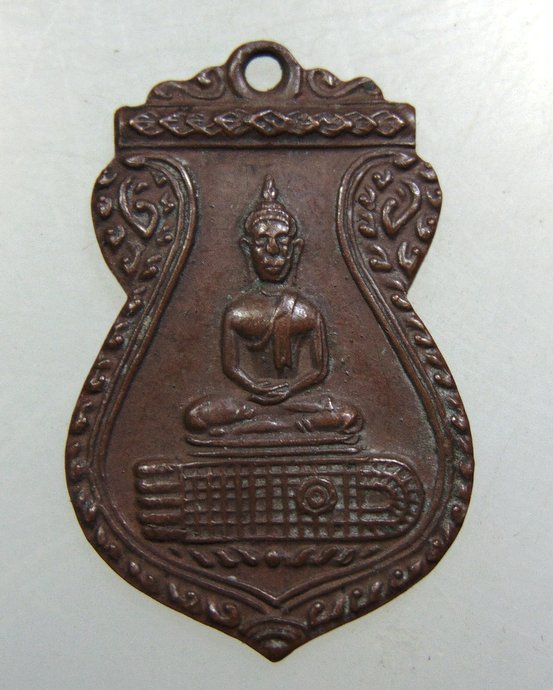 เหรียญพระพุทธบาทวัดอนงค์ 2497