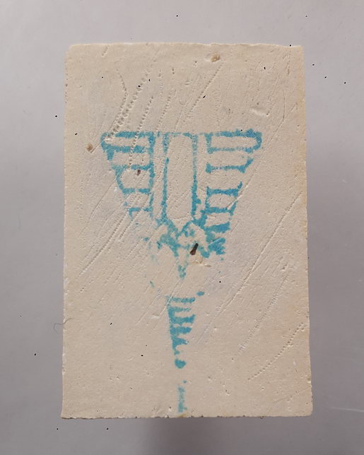 " พระสมเด็จบางขุนพรหม ปี 2539 พิมพ์เจดีย์ สวยครับ องค์นี้ปั๊มตรายางกลับหัวครับ "