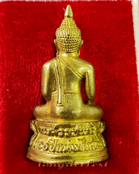 พระกริ่งพระนเรศวรชนะศึก จ.กาญจนบุรี ที่ระลึกจัดสร้างพระบรมราชานุสาวรีย์ ปี 2545 พร้อมกล่องเดิมค่ะ