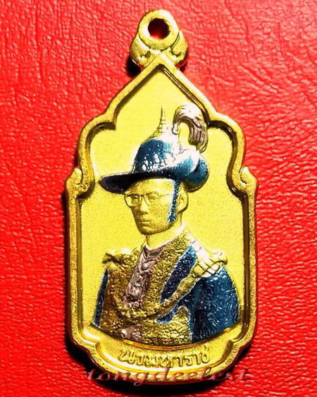 เหรียญนวมหาราช เฉลิมพระชนพรรษา 5 รอบ ในหลวง รัชกาลที่ 9