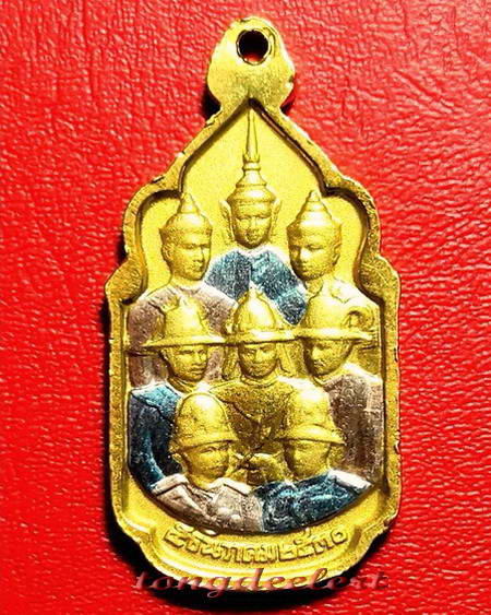 เหรียญนวมหาราช เฉลิมพระชนพรรษา 5 รอบ ในหลวง รัชกาลที่ 9