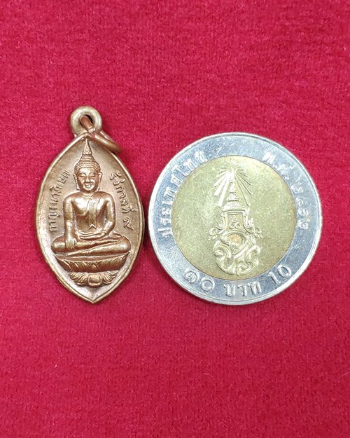 เหรียญหลวงพ่อวัดเขาตะเครา จ.เพชรบุรี (รุ่นกาญจนาภิเษก รัชกาลที่9 9มิ.ย.39)