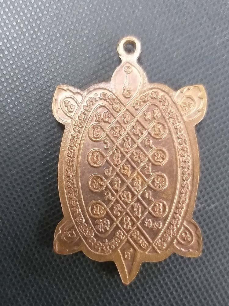 เหรียญพญาเต่าเรื่อนมังกรน้อย หลวงปู่หลิว ปี2541