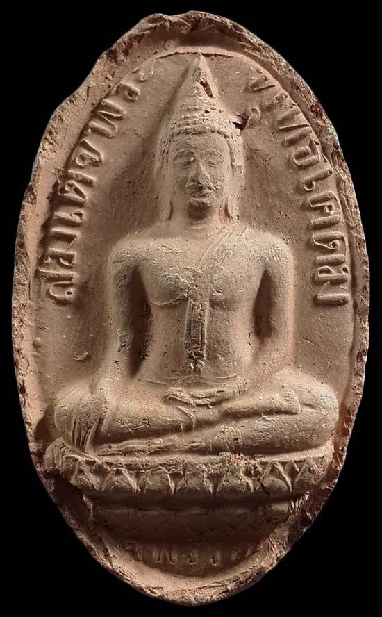 สมเด็จพระพุทธโคดม หลวงพ่อขอม วัดไผ่โรงวัว จ.สุพรรณบุรี ปี2505 