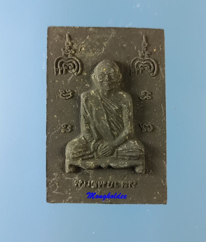 พระสมเด็จ พิมพ์ใหญ่ ด้านหลังหลวงพ่อแพนั่งเต็มองค์  วัดพิกุลทอง จ.สิงห์บุรี  สภาพสวย 