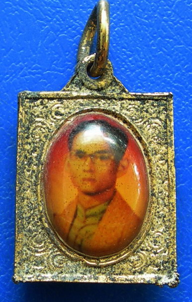 ในหลวง- หลังสมเด็จย่า...