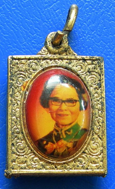 ในหลวง- หลังสมเด็จย่า...