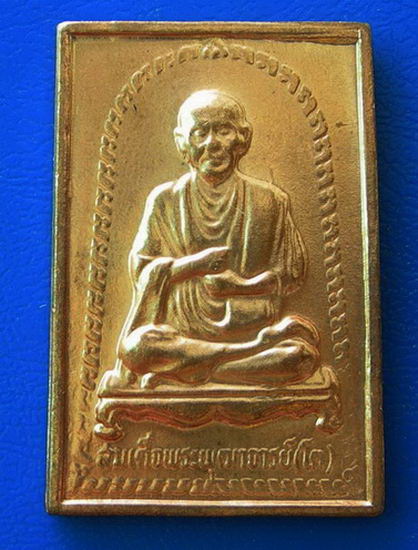 หลวงพ่อแพ ๘๘ วัดพิกุลทอง