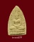 พระพุทธโธข้างเม็ด หลังยันต์ห้า หลวงปู่เฮี้ยง วัดป่าอรัญญิกาวาส ชลบุรี