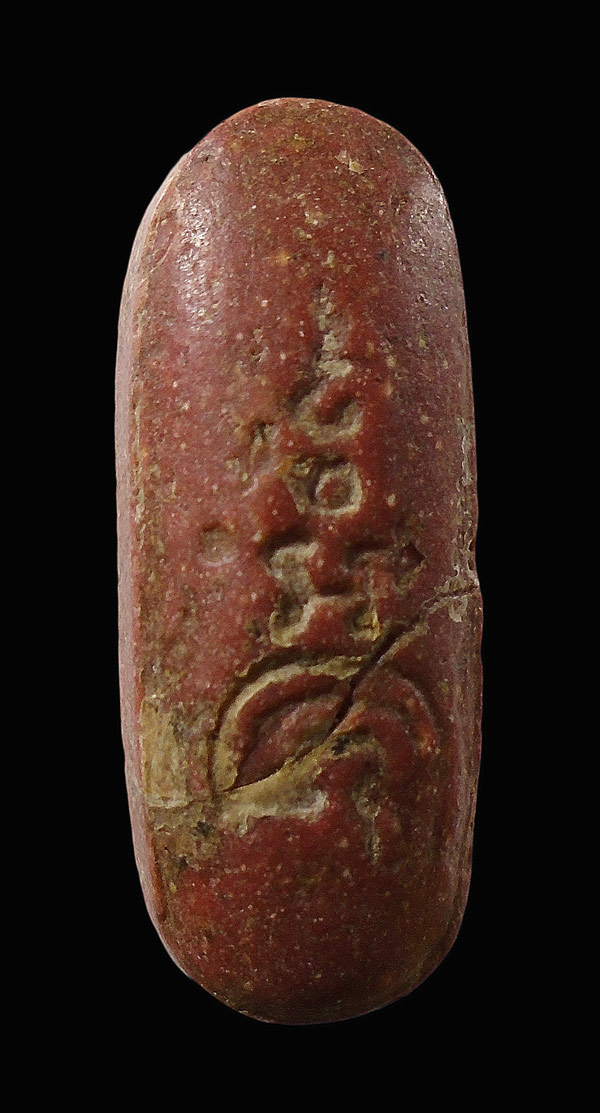 30บาท....พระลีลา หลวงพ่อแพ พิมพ์เล็ก...551