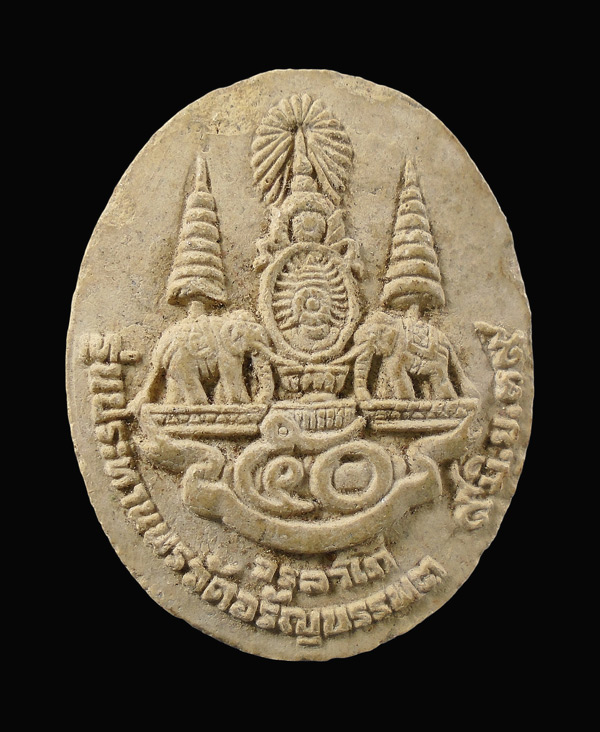 30บาท...พระผงรูปเหมือน หลวงปู่เหรียญ วรลาโภ รุ่นประทานพร วรลาโภ วัดอรัญญบรรพต ปี 39...533