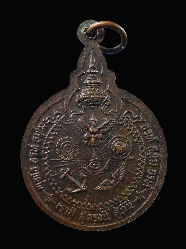 30บาท....พระสมเด็จพุทธนายก วัดท่าชัยศรีสุธาวาส จ.นครนายก ปี 2520...569
