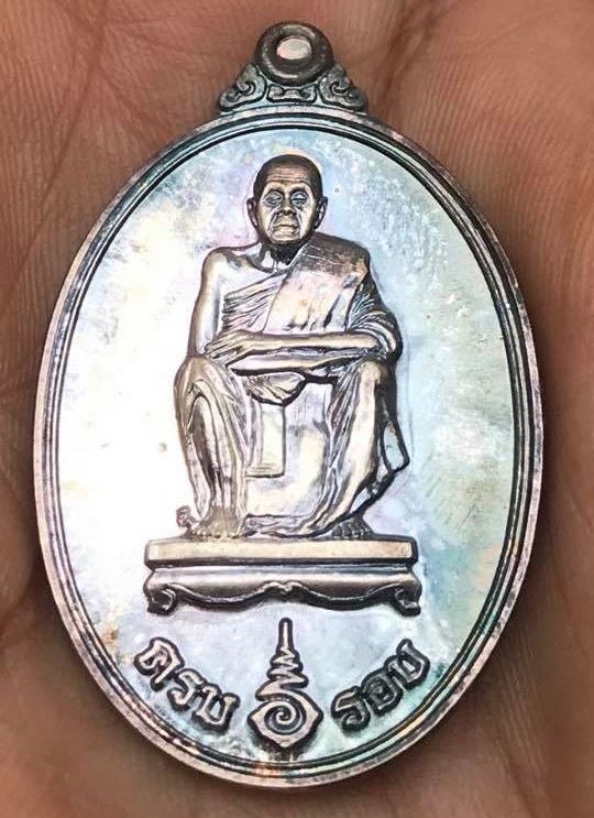 เหรียญหลวงพ่อคูณ ปริสุทโธ อายุครบ6รอบ เนื้อเงิน ตอกโค๊ตและหมายเลข153 ปี2537