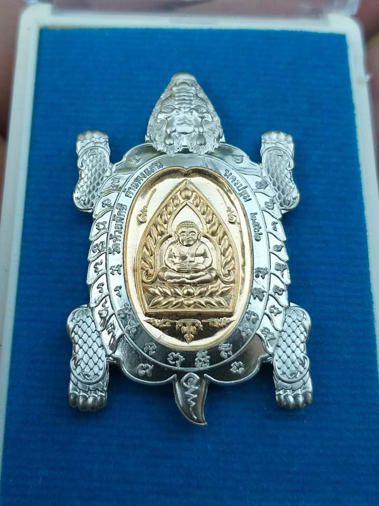 เหรียญเต่ามังกร รุ่นเจ้าสัวมหาเศรษฐี วัดห้วยผักชี จ.นครปฐม ปี62