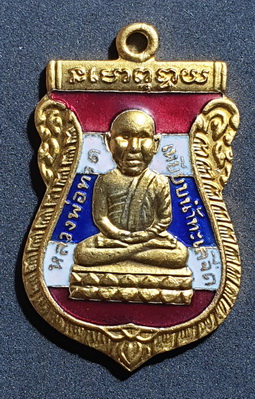 เหรียญหลวงปู่ทวด เสมาหัวโต หลวงพ่อทอง วัดสำเภาเชย ปัตตานี รุ่นสุวรรณมงคล กะหลั่ยทองลงยาสีธงชาติ 