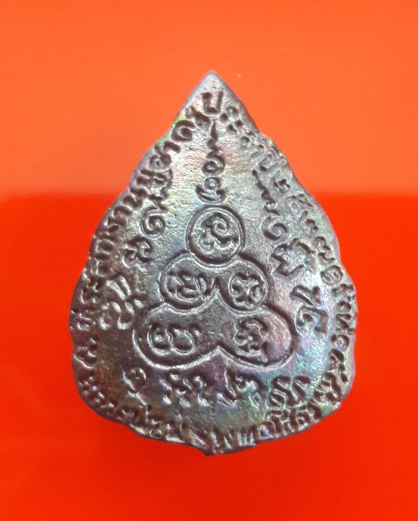 60บาท....เหรียญหล่อใบโพธิ์ หลวงพ่อโสธร ออกวัดกลางนาพระประแดง ปี พ.ศ. ๒๕๒๗ กล่องเดิม