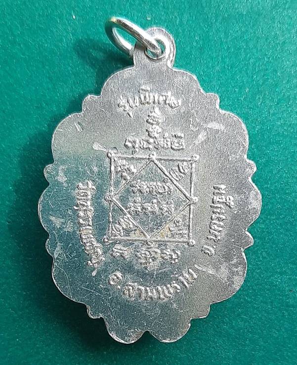 หลวงพ่อเพิ่ม วัดสรรเพชร นครปฐม