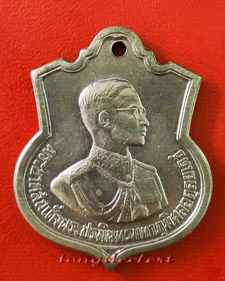 เหรียญในหลวงรัชกาลที่ 9 อนุสรณ์มหาราช ปี 2506 ค่ะ