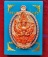 พระพรหม รุ่นเสวยสุข หลวงพ่อพัฒน์ ปี63 เนื้อทองแดงเครื่องลงยา ตอกโค๊ตและเลข 14...เคาะเดียวแดง...