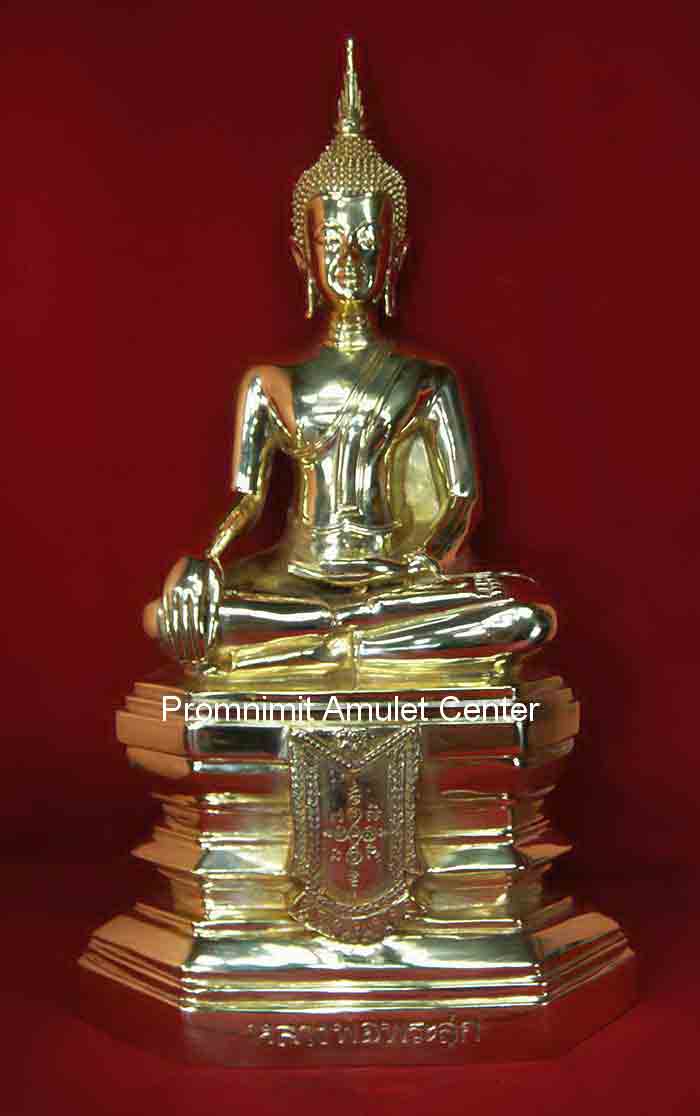 หลวงพ่อพระสุก (( รุ่นบารมีพระสุก )) 