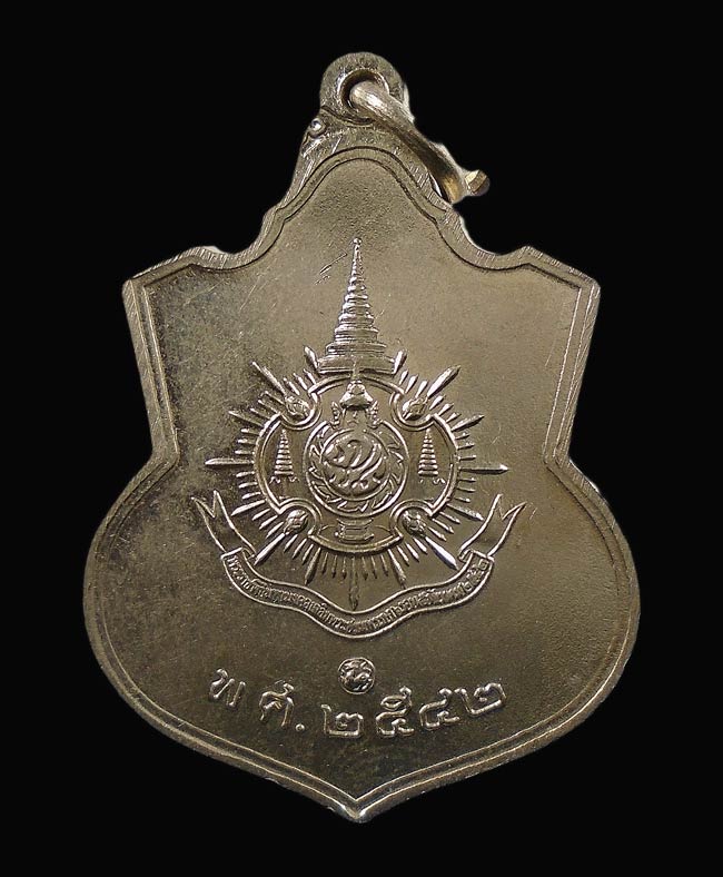 เคาะเดียว.... เหรียญอาร์ม รัชกาลที่ 9 ครบ 6 รอบ 72 พรรษา ปี 2542 เนื้ออัลปาก้า