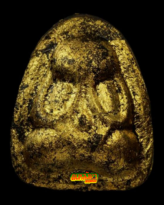 พระปิดตามหาอุตม์ หลวงปู่เหมือน วัดกำแพง เนื้อผง ปี 2523 ยันต์กลับ ปิดทองเดิม สวย หายากครับ