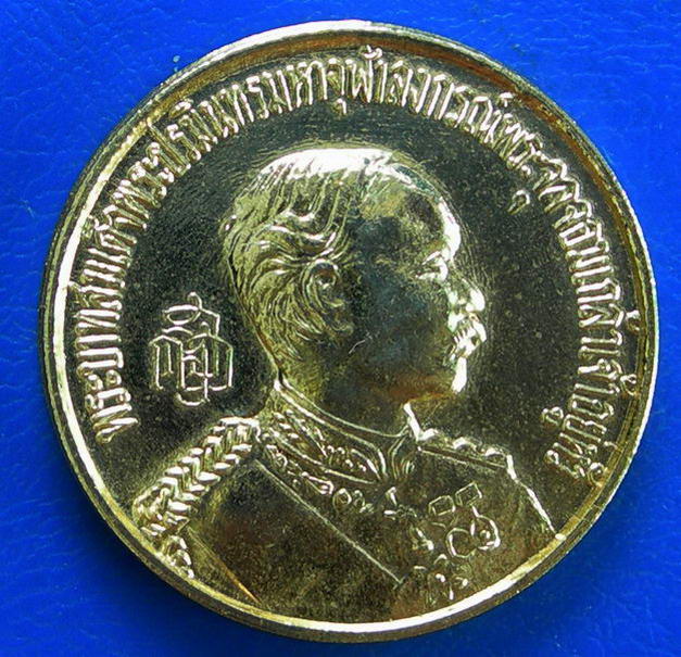 เหรียญ ร.5 หลังพระสมเด็จเกศไชโย ที่ระลึกสร้างพระบรมราชานุสาวรีย์ ปี 2533 