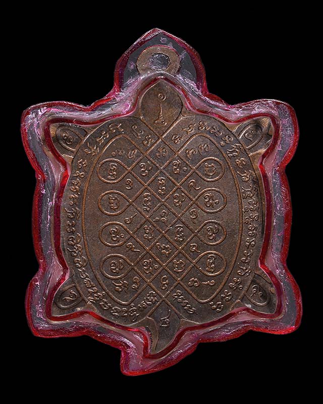 เหรียญหลวงปู่หลิว รุ่นสามรวย เนื้อนวะ นิ้วครบสิบนิ้วหายาก