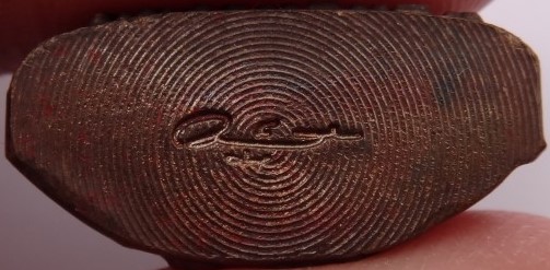 รูปเหมือนปั๊มหลวงพ่อแบน วัดดอนมะนาว สุพรรณบุรี รุ่นแรก (ชุดกรรมการ เหรียญ2องค์+ ปิดตาฝังตะกรุด 3ดอก)