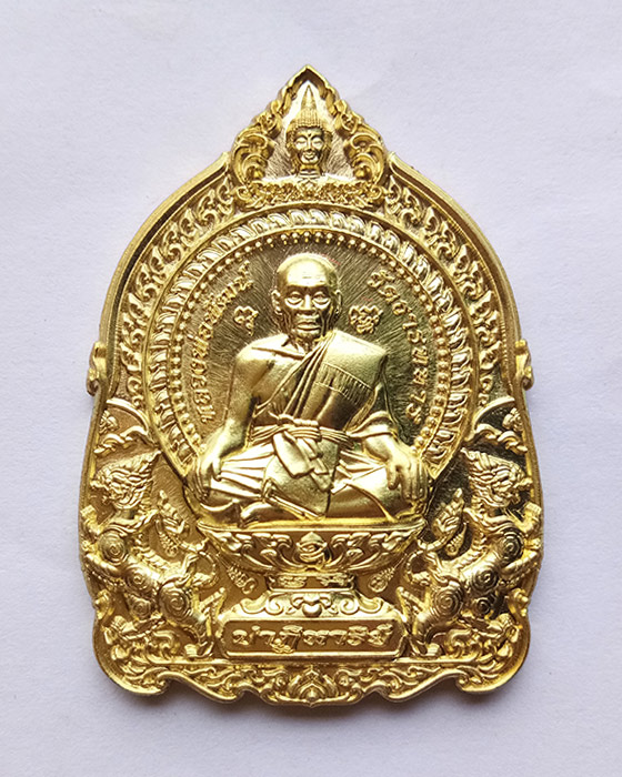 พระเหรียญปาฏิหาริย์ หลวงพ่อพัฒน์ ปุญญกาโม วัดห้วยด้วน จ.นครสวรรค์ เนื้อทองทิพย์ หมายเลข#๔๙๐