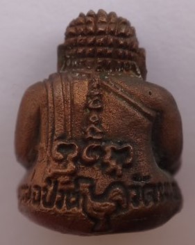 รูปหล่อพระสังกัจจายน์ รุ่น1 วัดหนองบัวทอง สุพรรณบุรี ปี35 เคาะเดียว