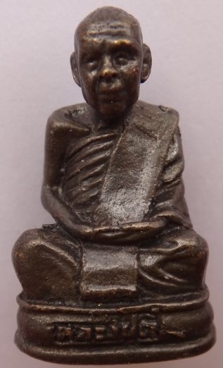 รูปหล่อ หลวงปู่ตี๋ วัดหลวงราชาวาส รุ่นศิษย์กตัญญู บูรพาจารย์ 99 (ไม่ทันหลวงพ่อ พิธีใหญ่) เคาะเดียว