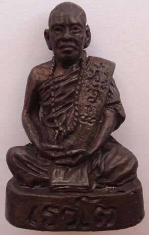 รูปหล่อรุ่นแรก หลวงพ่อ เรวโต วัดตาดใต้ สระบุรี เคาะเดียว 50