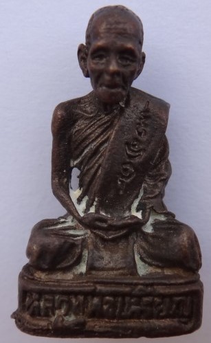 รูปหล่ออุดกริ่ง หลวงปู่เหรียญ วัดหนองบัว กาญจนบุรี เคาะเดียว