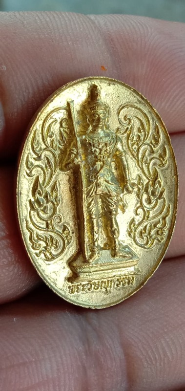 พระวิษณุกรรม