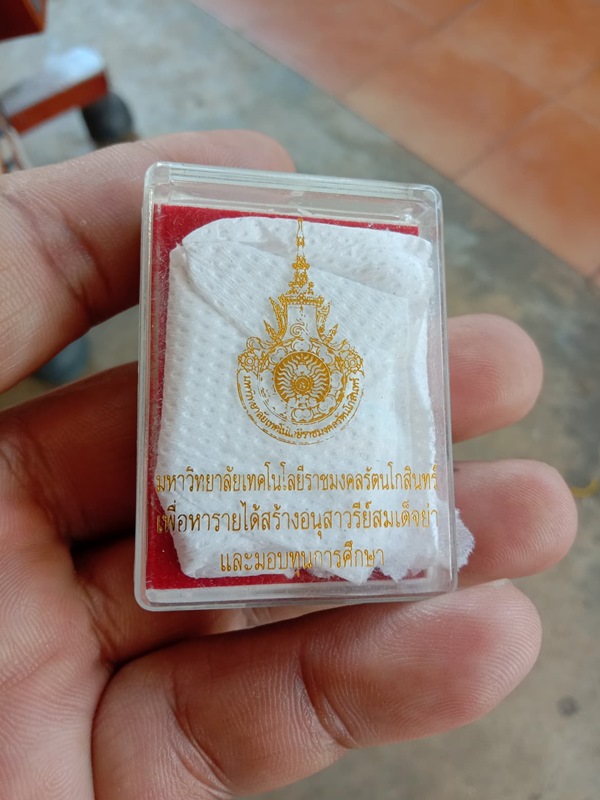 พระวิษณุกรรม