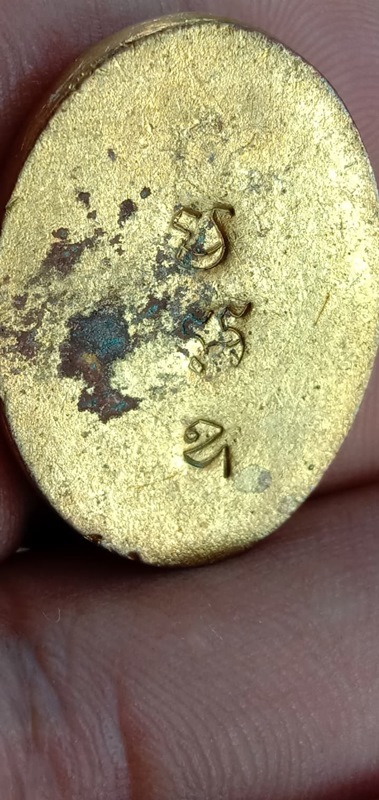 พระวิษณุกรรม