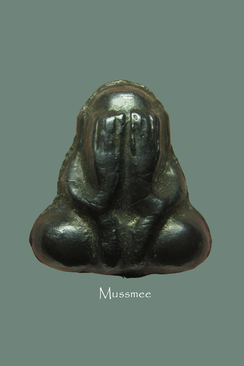 พระปิดตา (รุ่นแรก) เนื้อเมฆพัต หลวงพ่อเต้า วัดเกาะวังไทร ศิตย์ หลวงพ่อแช่ม วัดตาก้อง สวยยยย